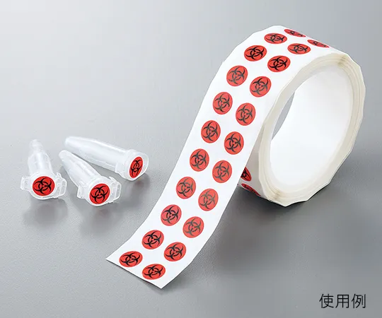 3-7098-01　［Discontinued］Bio Hazard Label for Tube 1 Piece (1000 Label)　KL45.1