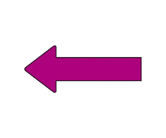 62-6122-02 JIS Piping Identification Direction Display Sticker Direction Display Burgundy (Large) 1 Set (10 Sheets) AS-23-10L