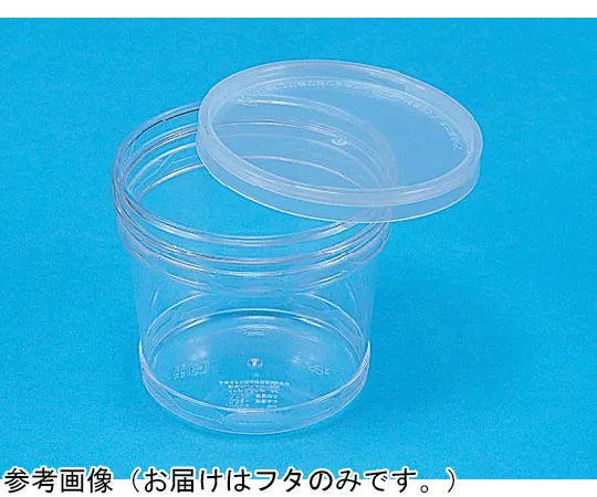 65-9399-72 Container C500 Transparent Lid 240 Pieces 70017600TM