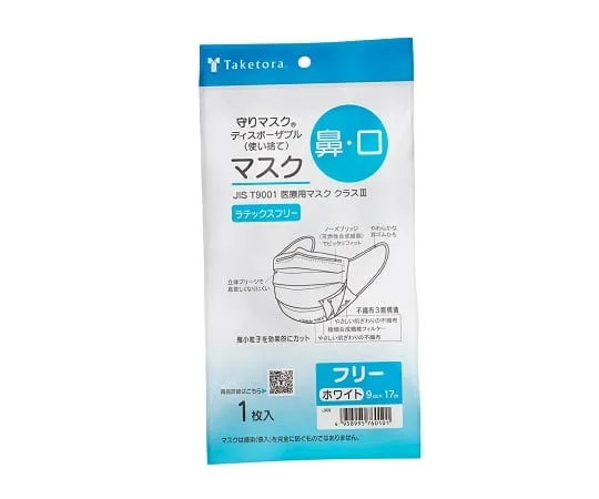 63-1267-23 Protective Mask Free 100 Pieces 076010