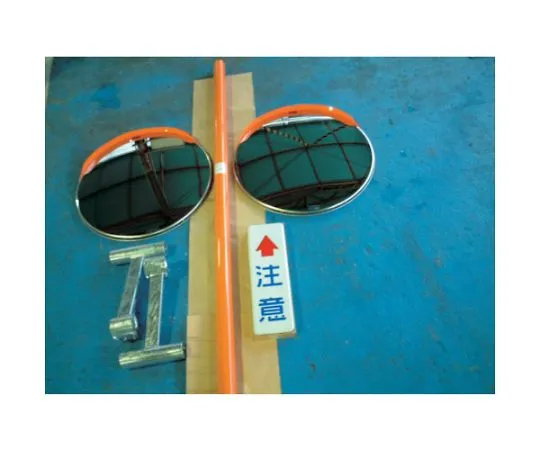 67-5601-82 Curve Mirror "Standard Type" Stainless Steel φ600 2 Face Mirror with Support KSUS600W