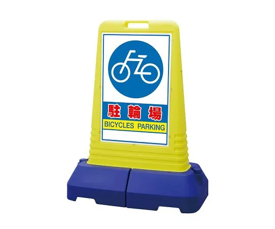 62-6148-64 Sign Cube Tall Bicycle Parking Both Sides 865-451