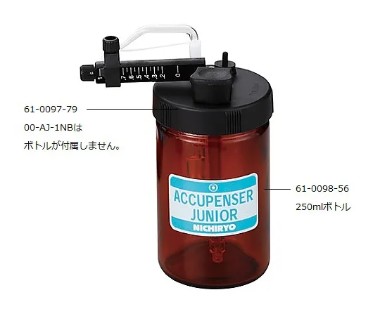 61-0097-79　［Discontinued］ACCUPENSER JR. 0.2 - 1mL　00-AJ-1NB