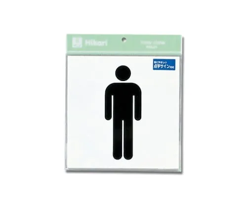 61-7423-75 Braille Sign Man Mark 200mm x 200mm x 2mm TS2122-1