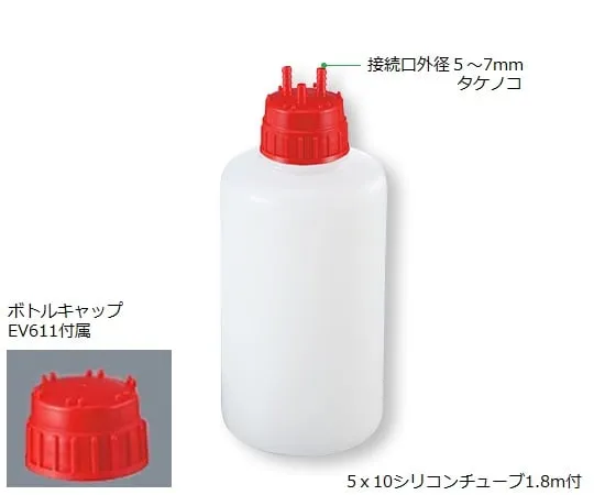 3-6312-02　［Discontinued］Bottle (With Cap & Connector, 2L) For Waste Fluid Suction System (M-VAC Jr)　04396-11