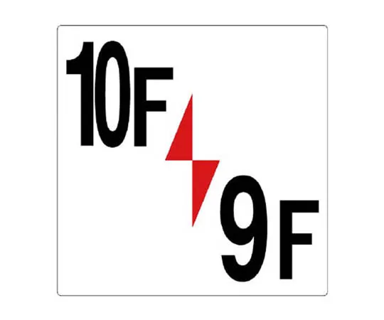 62-0023-98　［Discontinued］Room Name Display Plate Treatment Room Aluminum (Hair Line) 50 x 150 x 2 Thickness　34840