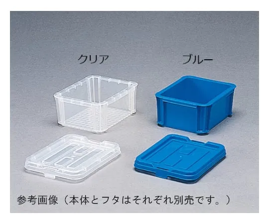 61-0424-48　［Discontinued］Box Container B-4.5 Blue　233213/B-4.5