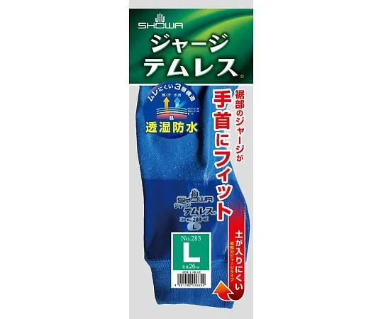 65-1832-87 Jersey Temples L 120 Pairs 283-L