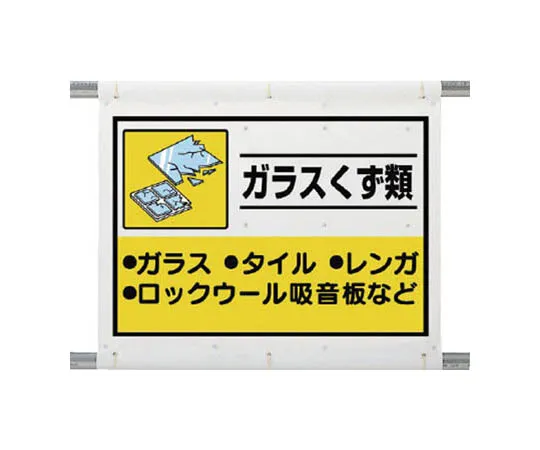 62-0018-56　［Discontinued］Work Shoes (Water Repellent, Black) 29 cm　33964