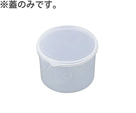 65-5788-95 For High Pack Lid S-62 S-62B