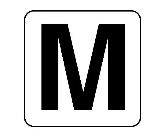 62-6143-61 Alphabet Sticker M Small 5 Pieces 845-80M