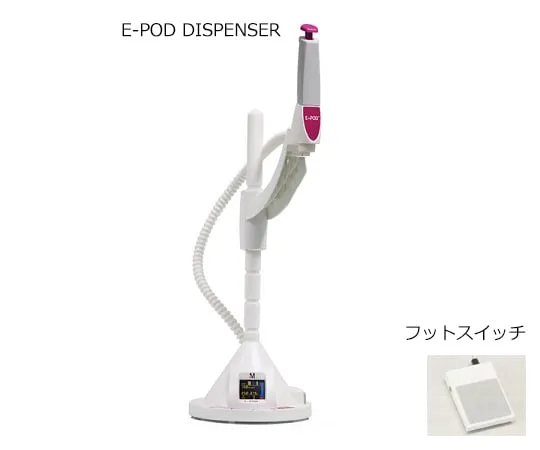 61-0212-30 E-POD DISPENSER+FOOTSWITCH 1ST ZRXSFSMPK