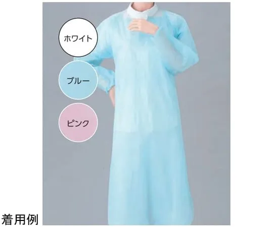 65-9493-29 Plastic Apron W/Sleeves G Normal Blue 10 Pieces