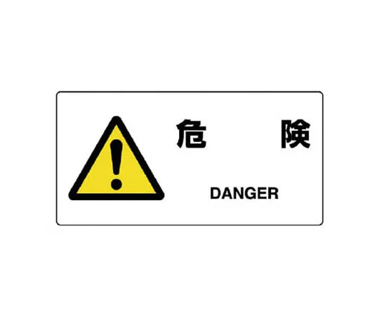 62-0099-37　［Discontinued］Helmet Front Bevel Type (Fly/Down) Yellow FRP　81806A