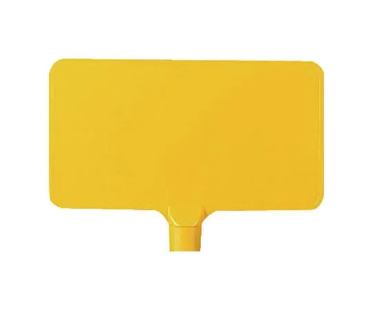 62-0124-03 Color Sign Board Vertical White Plain ABS Resin 403 x 220 x 4.5 871-77