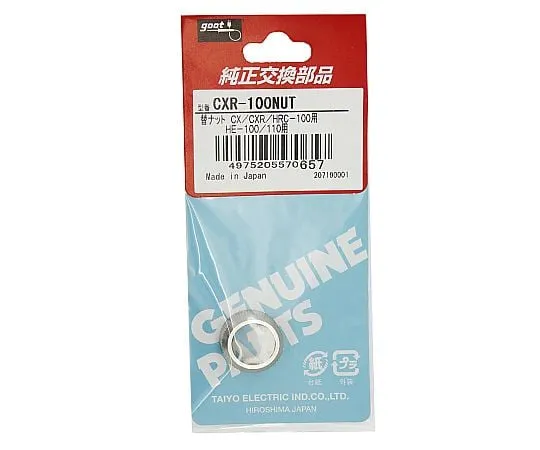 61-4485-39 Replacement Nut for CX/CXR/HRC-100 CXR-100NUT