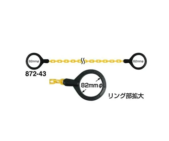 62-6091-98 Yellow Corn chain 872-43