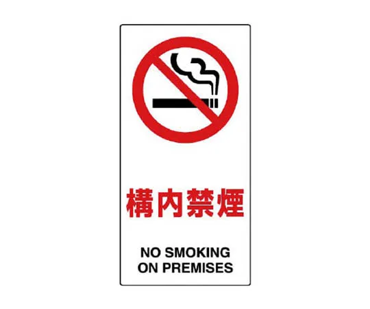 62-0107-14　［Discontinued］Stepping Prevention Full Cover 24 cm Core Material/Stainless Steel Plate/Outer Material/Full Numbered Leather　83332A