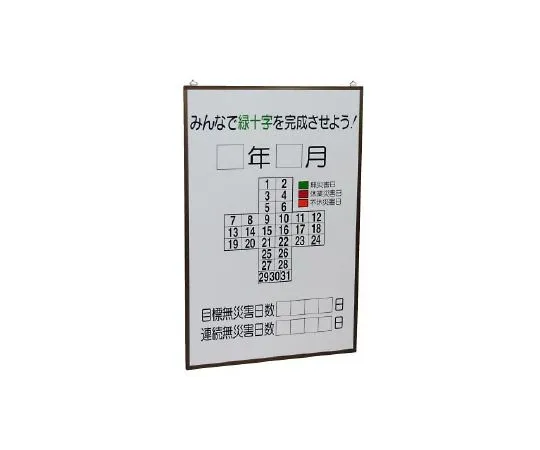 62-6120-39 Green Cross Cal***ar Board Only 899-25