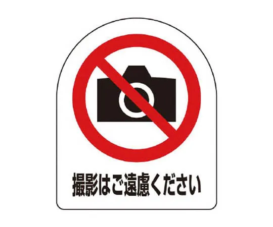 62-0127-81　［Discontinued］Non-Slip Tape Blue　88759