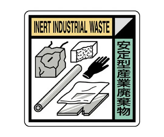 62-0300-70　［Discontinued］Transparent Sticker No Smoking Article 25　KK512