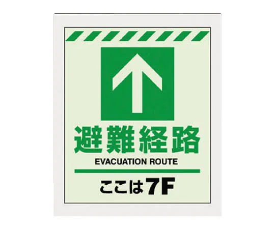 62-0102-46　［Discontinued］Room Name Display Plate Air Conditioning Room Acrylic (Gray) 50 x 150 x 2 Thickness　824207