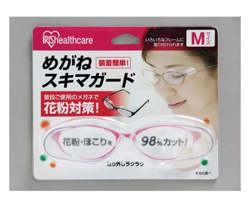 61-0454-34　［Discontinued］Glasses Skima Guard M ERG-M　527169/ERG-M