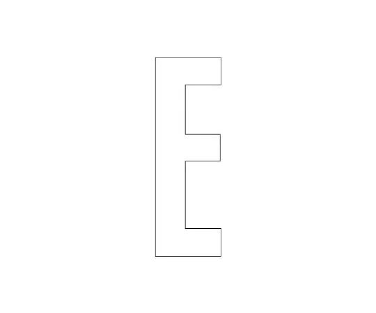62-6106-92 Road Indicator Sheet Alphabet E 120 x 60 White 835-069W