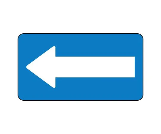 62-6156-72 JIS Piping Identification Sticker AS Type Blue White Arrow (Medium) 1 Set (10 Sheets) AS-1-50L