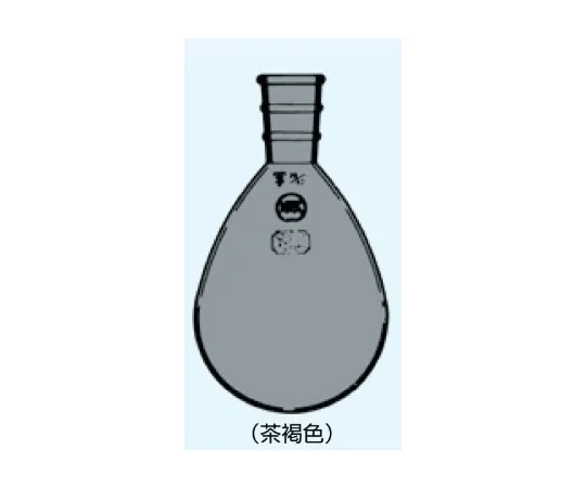 65-8667-35 Eggplant Flask, Brown 10 mL, Sliding Part 15/25 018-15010T