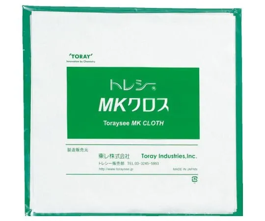 61-3228-99 MK Cloth 24.0 x 24.0cm (10 Pieces/Bag) MK24H-10P