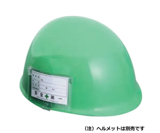 62-3979-99 ID Holder without Groove NO.ID-2S