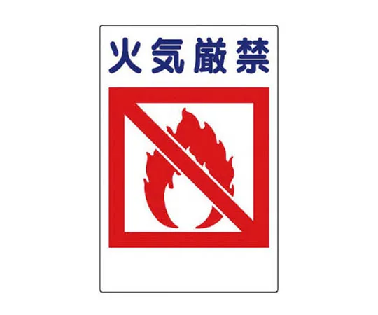 62-0027-82　［Discontinued］Spraying Plate Air Conditioning J. V　36333