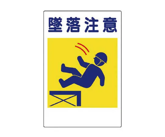 62-0027-65　［Discontinued］Aluminum Rod (AR50) 500 x 60 x 6 Thickness　36315