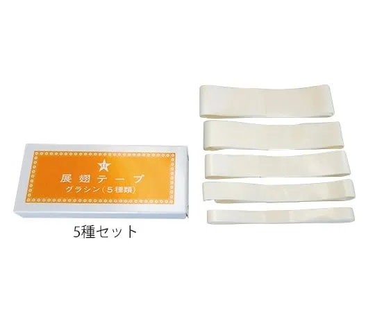 3-9430-02 Setting Tape 5 Tapes No.345