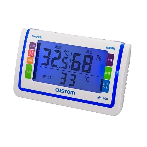 3-3313-01　［Discontinued］Digital Heatstroke Index Meter HV-700
