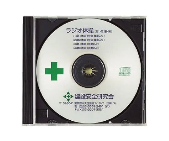 62-0012-46 Fire Protection Indicators Fire Prevention and Fire Extinguishing Tips Eco Uniboard 900 x 600 317-515