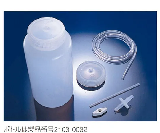 65-5639-55 Zero Setting Burette Kit 3645-2550