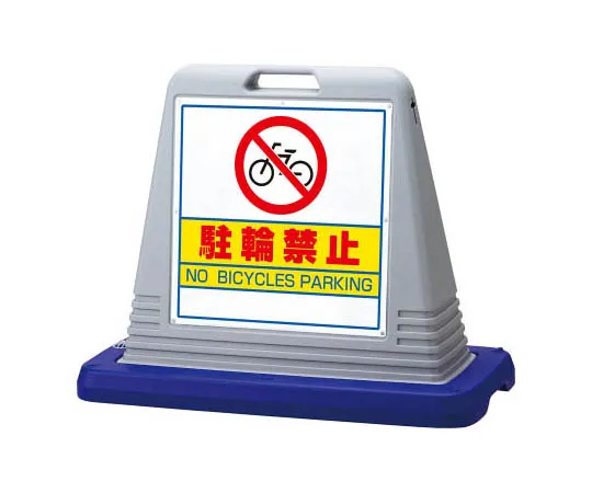 62-0125-02　［Discontinued］No entry except for persons concerned with Signs in the premises　874031GY