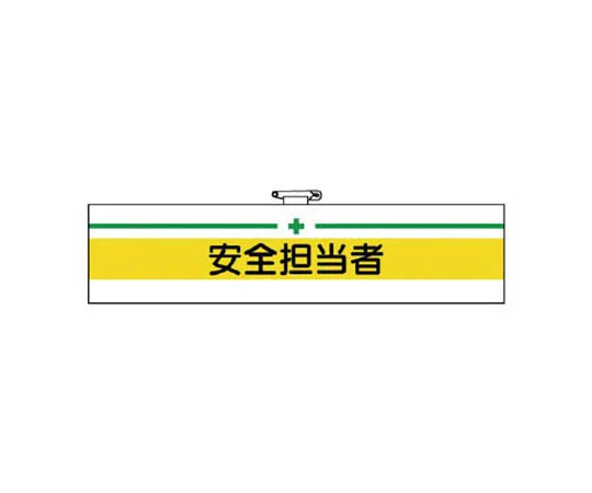 62-0028-37　［Discontinued］Room Name Display Plate Delivery Room Aluminum (Hair Line) 50 x 150 x 2 Thickness　36612