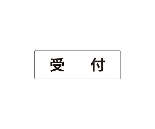 62-6127-32 Room Name Display Plate, Toilet (Female), One Side Display RS1-83