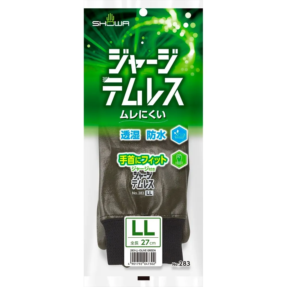 67-9333-92 Jersey Themeless LL Olive Green 10 Pairs Pack