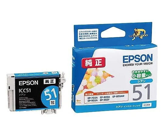 61-0512-40 EPSON Genuine Ink Cartridge Small Capacity Type Cyan ICC51
