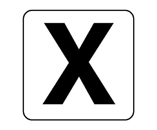 62-6108-70 JIS Piping Identification Sticker AST Type Acid (Very Small) 1 Set (10 Pieces) 845-82X