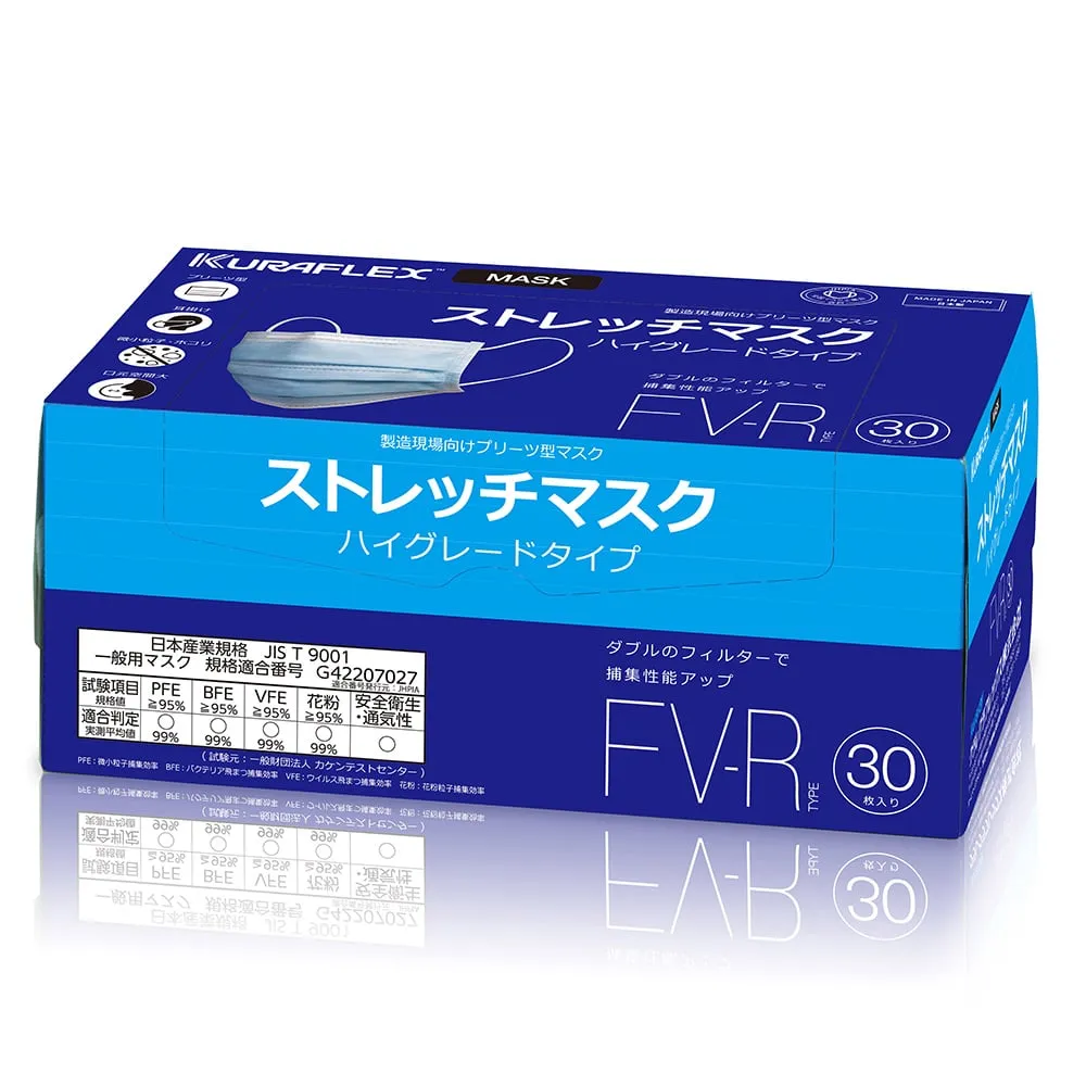 67-7083-54 Stretch Mask 300 Pieces FV-R
