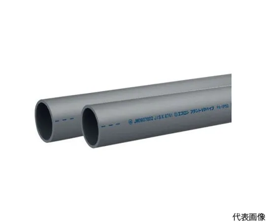 64-5053-37 Plant VP Pipe PVP2H4J