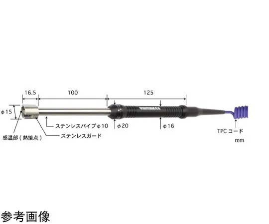 65-3533-86　［Out of stock］High Performance Temperature Sensor for General Static Surfaces S Series with ISO Documents -50~800°C 15φ (Flat) High Temperature Type E　S-121E-01-1-TPC1-ASP