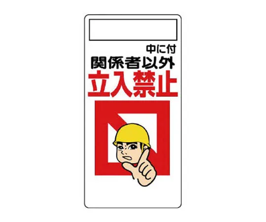 62-0007-99　［Discontinued］Sleeve Plain Fluorescent Green Large/Turporin/1500 x 450 mm　30702