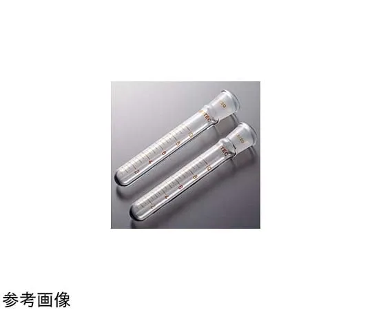 65-6863-89 Semi-Micro Cylindrical Flask (Graduated Receiver) 5 mL 15/20 2605-01