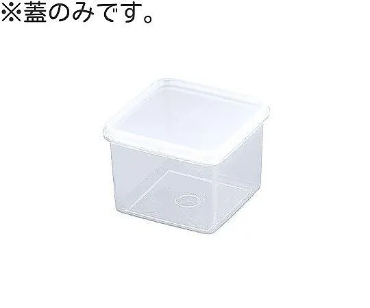 65-5788-93 For High Pack Lid S-38 S-38B